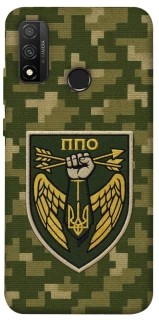 Чехол на Huawei P Smart (2020) ПВО фото 1 из 1