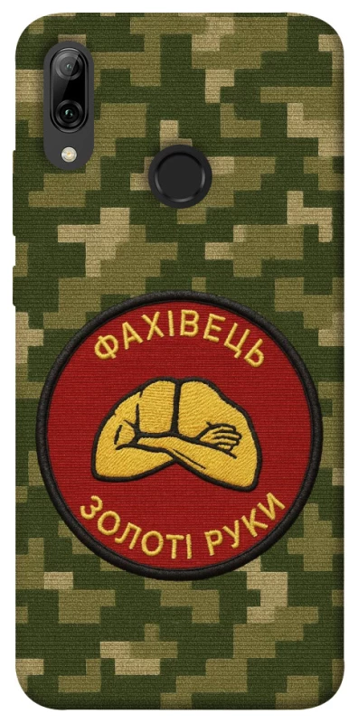 Чехол на Huawei P Smart (2019) Специалист фото 1 из 1