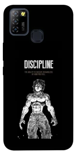 Чехол на Infinix Hot 10 Lite Discipline фото 1 из 1