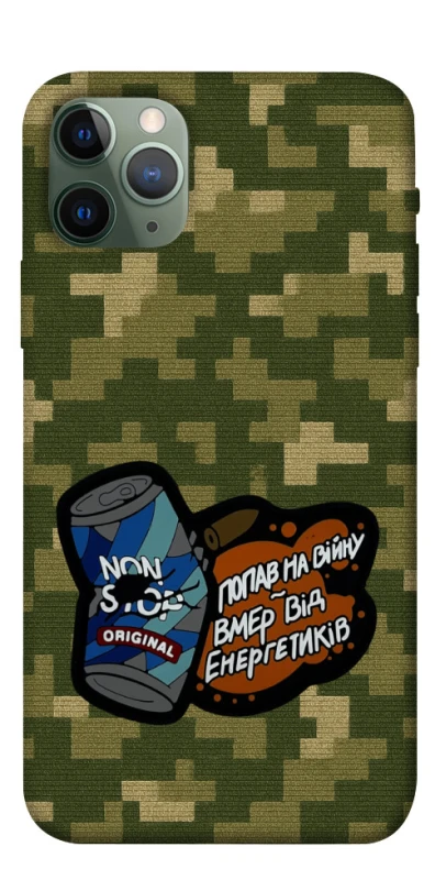 Чохол на Apple iPhone 11 Pro (5.8") Non stop v2 фото 1 з 1