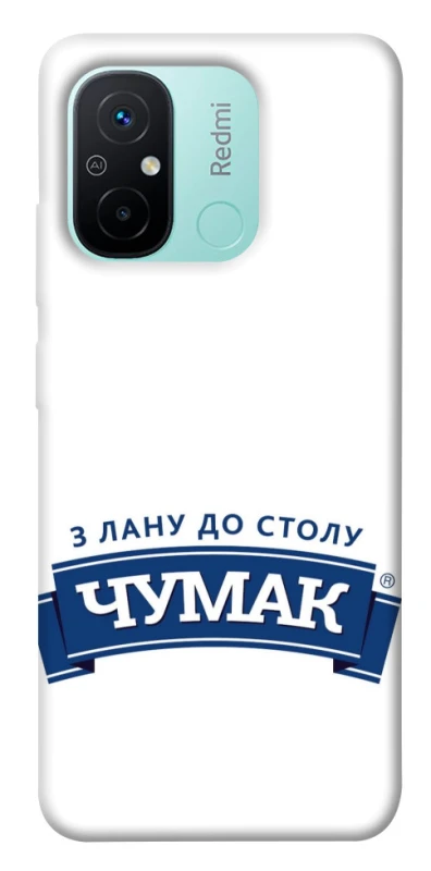 Чехол на Xiaomi Redmi 12C / Poco C55 Чумак фото 1 из 1