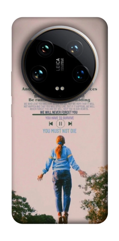 Чохол на Xiaomi 14 Ultra Stranger Things ver.4 фото 1 з 1