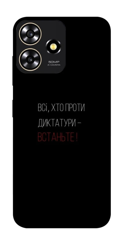 Чохол на ZTE Blade A73 4G Василь Стус фото 1 з 1
