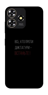 Чохол на ZTE Blade A73 4G Василь Стус фото 1 з 1