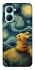 Чохол на Realme C33 Pikachu and Van Gogh фото 1 з 1