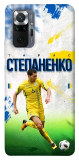 Чехол на Xiaomi Redmi Note 10 Pro Степаненко №6 фото 1 из 1