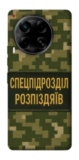 Чехол на TECNO Camon 30 (CL6) Спецназ фото 1 из 1