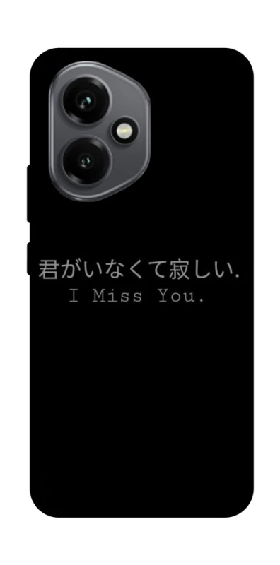 Чехол на Honor 400 Japanese I Miss You фото 1 из 1