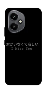 Чехол на Honor 400 Japanese I Miss You фото 1 из 1