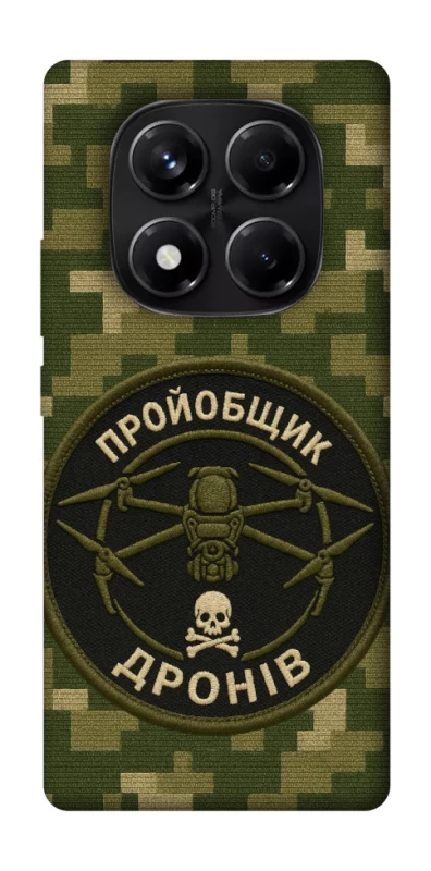 Чехол на Xiaomi Redmi Note 14 Pro 5G Дроновод фото 1 из 1