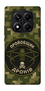 Чехол на Xiaomi Redmi Note 14 Pro 5G Дроновод фото 1 из 1