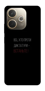 Чохол на Oppo A5 Pro 4G Василь Стус фото 1 з 1