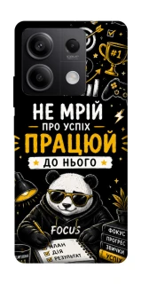 Чохол на Xiaomi Redmi Note 13 5G Успіх фото 1 з 1