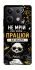 Чохол на Xiaomi Redmi Note 13 5G Успіх фото 1 з 1