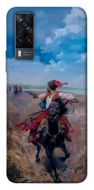 Чехол на Vivo Y31 Козак фото 1 из 1