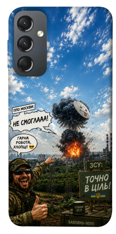 Чохол на Samsung Galaxy A24 4G Moscow never sleeps ver.5 фото 1 з 1