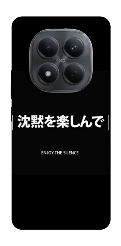 Чехол на Xiaomi Redmi Note 15 Pro 4G Japanese Silence фото 1 из 1