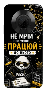 Чохол на Huawei Y9a Успіх фото 1 з 1