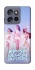 Чохол на Motorola Edge 50 Neo K-Pop Demon Hunters ver.7 фото 1 з 1
