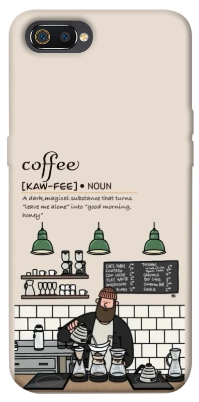 Чохол на Realme C2 Kaw-fee фото 1 з 1