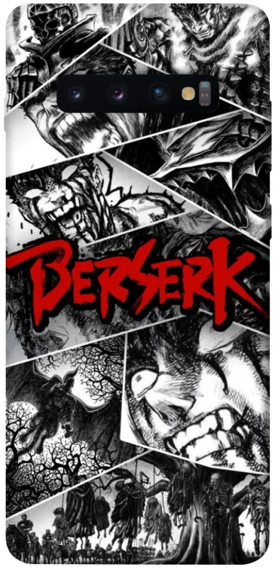 Чохол на Samsung Galaxy S10+ Berserk collage ver.2 фото 1 з 1