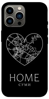 Чехол на Apple iPhone 12 Pro Max (6.7") Суми Home фото 1 из 1