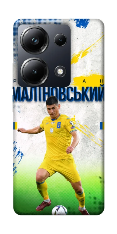 Чехол на Xiaomi Poco M6 Pro 4G Малиновский №8 фото 1 из 1