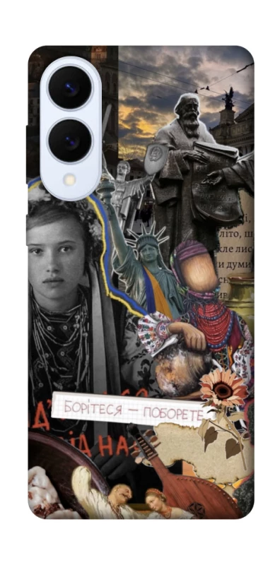 Чохол на Samsung Galaxy S25 Edge Ukraine style ver.6 фото 1 з 1