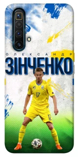 Чехол на Realme X3 SuperZoom Зинченко №17 фото 1 из 1