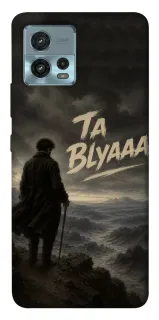 Чехол на Motorola Moto G72 Ta Blyaaa фото 1 из 1
