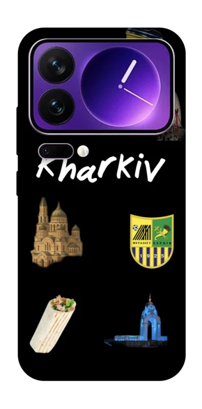 Чохол на Xiaomi 17 Pro Max Kharkiv фото 1 з 1