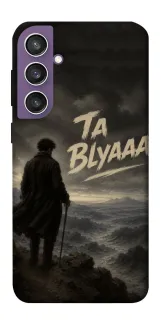 Чехол на Samsung Galaxy S23 FE Ta Blyaaa фото 1 из 1