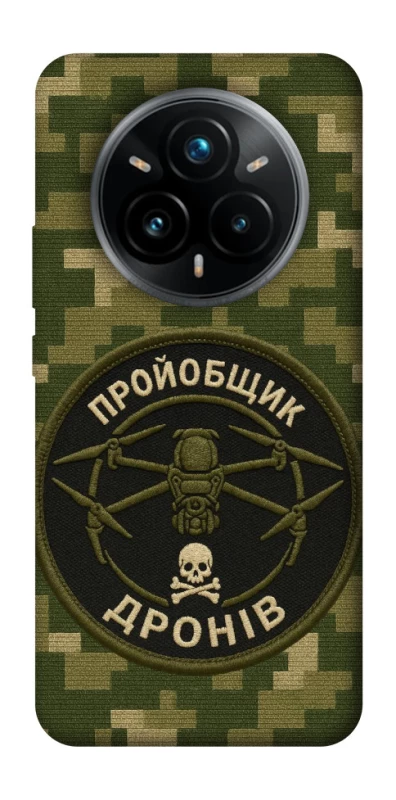Чехол на Realme 14 Pro+ Дроновод фото 1 из 1