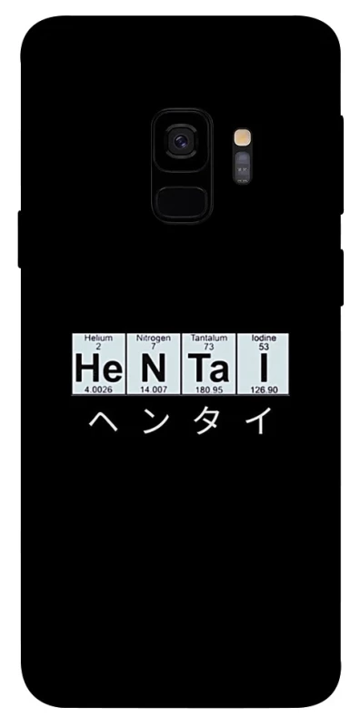 Чехол на Samsung Galaxy S9 Хентай фото 1 из 1