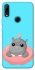 Чехол на Huawei P Smart Z Adopt Me Hippo Floatie фото 1 из 1