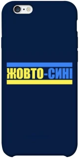 Чехол на Apple iPhone 6/6s plus (5.5") UA-Football ver.8 фото 1 из 1