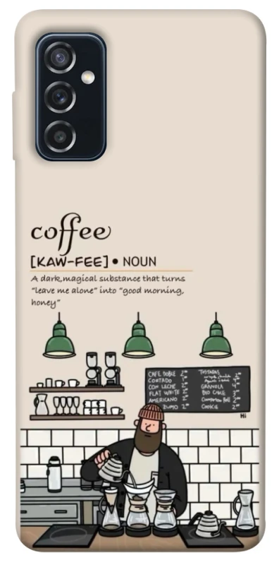Чохол на Samsung Galaxy M52 Kaw-fee фото 1 з 1