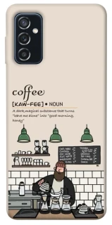 Чохол на Samsung Galaxy M52 Kaw-fee фото 1 з 1