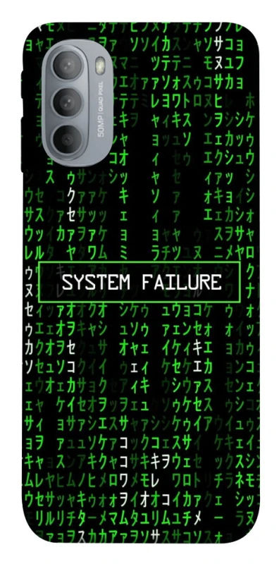 Чехол на Motorola Moto G31 Matrix system failure фото 1 из 1