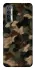 Чохол на TECNO Camon 17 Camouflage v30 фото 1 з 1