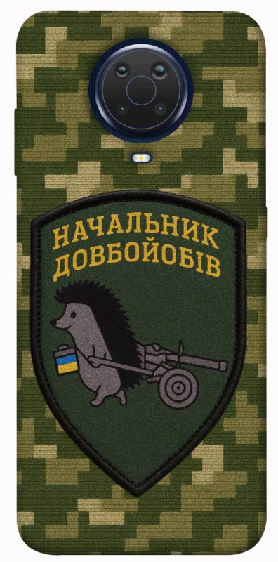 Чохол на Nokia G20 / G10 / 6.3 Начальник фото 1 з 1