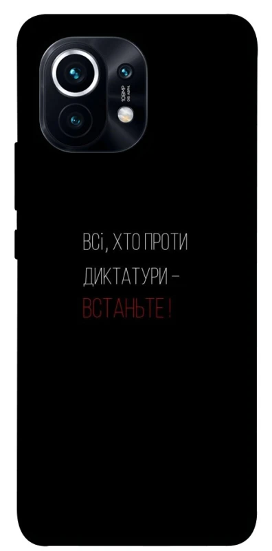 Чехол на Xiaomi Mi 11 Василь Стус фото 1 из 1