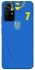 Чехол на Xiaomi Poco M4 Pro 5G UA-Football ver.4 фото 1 из 1