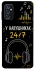 Чехол на Samsung Galaxy M52 24/7 фото 1 из 1