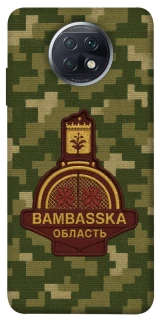 Чехол на Xiaomi Redmi Note 9 5G / Note 9T Bambaska фото 1 из 1