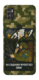 Чехол на ZTE Blade A7s (2020) На восточном фронте без перемен фото 1 из 1