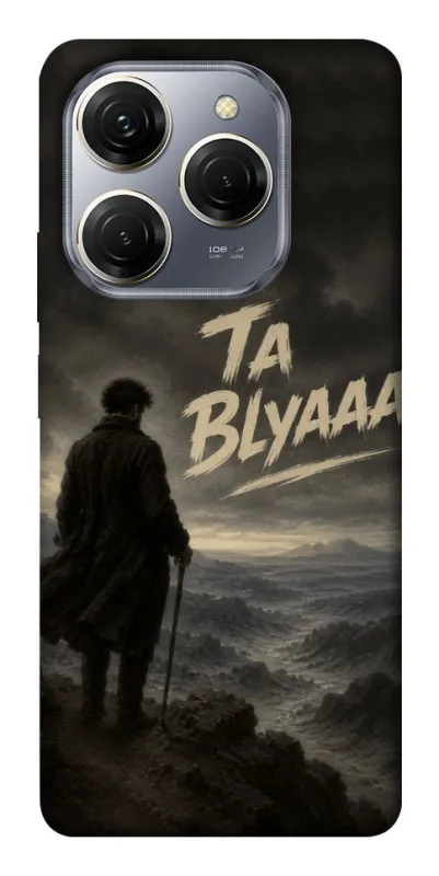 Чехол на TECNO Spark 20 Pro Ta Blyaaa фото 1 из 1