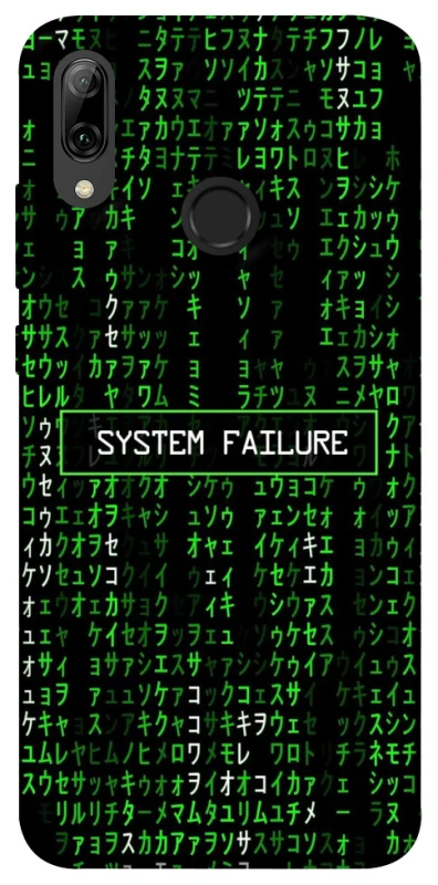 Чехол на Huawei P Smart (2019) Matrix system failure фото 1 из 1