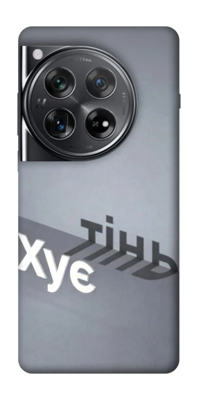 Чохол на OnePlus 12 Тінь фото 1 з 1