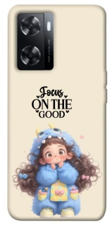 Чохол на Oppo A57s Focus on the Good фото 1 з 1